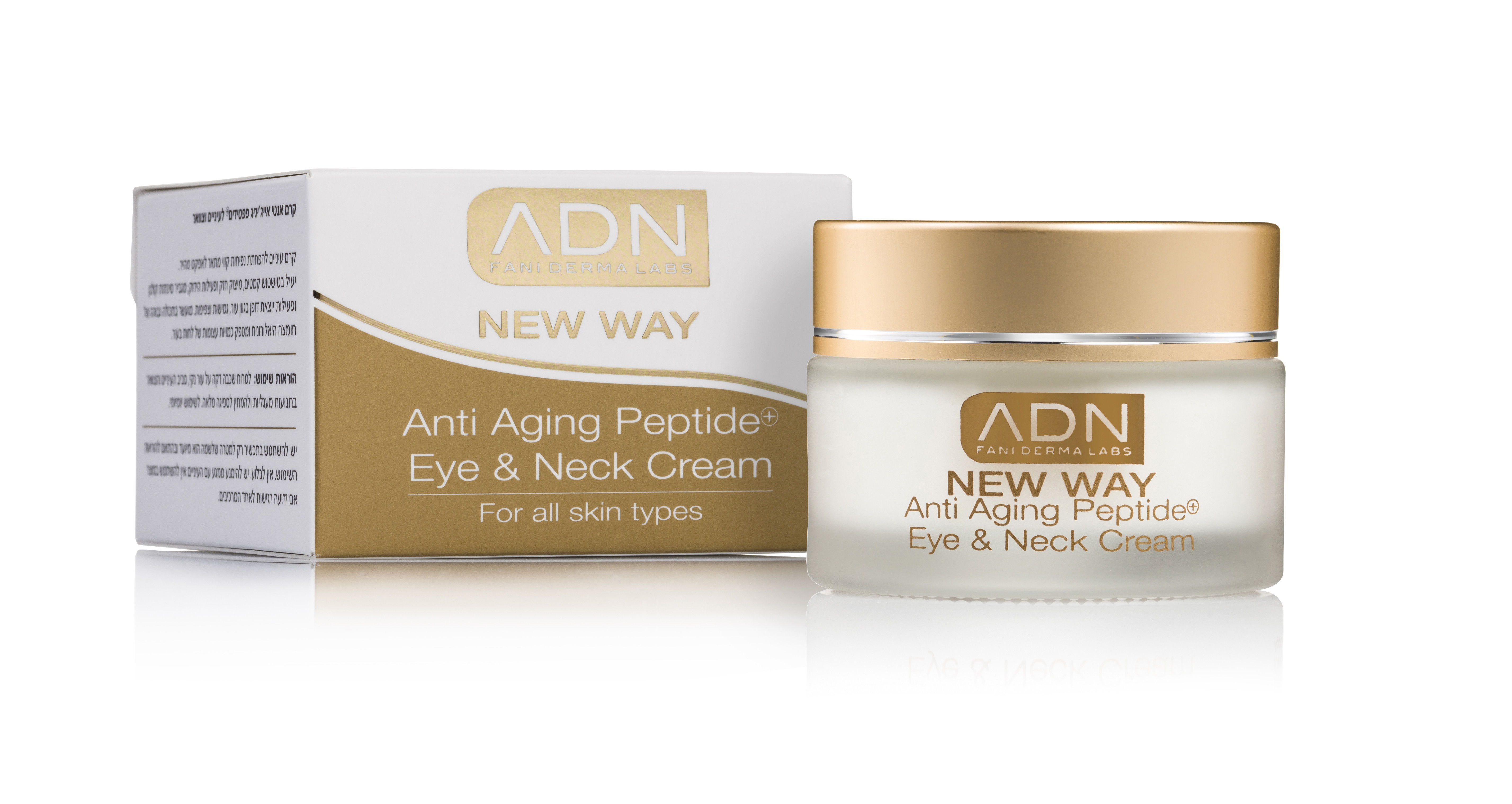 קרם עיניים וצוואר - 30 מ"ל